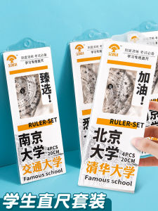 Bộ Thước Kẻ Dày Bền Trong Suốt Có Đường Sóng Cho Học Sinh Tiểu Học Và Trung Học Bộ Dụng Cụ Đo Lường Học Tập Thiết Thực