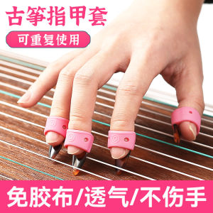 Vỏ Ngón Tay Đàn Guzheng Bằng Silicon Thoáng Khí Cho Người Mới Bắt Đầu Và Chuyên Nghiệp Cỡ Lớn Nhỏ Dùng Cho Nam Nữ Trẻ Em