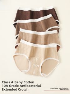 Miiow | Pure Cotton High Waist Womens Underwear Seamless Comfortable Breathable Antibacterial Triangle Panties For Young Women