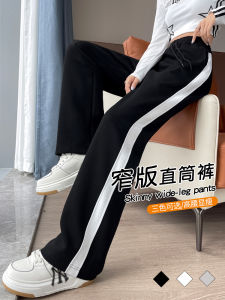 กางเกงกีฬาขาตรงสำหรับผู้หญิง กางเกงขายาวทรงสลิมเอวสูง กางเกงขายาวทรงสลิมลายทาง กางเกงขายาวทรงสลิมสีดำ กางเกงขายาวทรงสลิมสำหรับผู้หญิง
