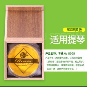 Rosin for Erhu Violin Viola & Cello Brand "Leto". 微尘专业乐童二胡/大中小提琴松香块。
