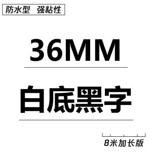 Epson Lw-K400/C610 Label Printer Color Ribbon Label Paper Strong Adhesive Tape for Office Equipment And Consumables