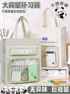 Túi Vải Học Sinh Túi Đựng Tài Liệu Túi Vải Đựng Sách Túi Vải Đựng Bài Kiểm Tra Túi Vải Đựng Bài Tập Túi Vải Dung Tích Lớn Cho Bé Trai Và Bé Gái