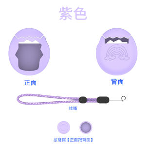 Silicone Protective Case for BANDAI TamaTchi Paradise Joyful Garden Electronic Pet Compatible with DS 3DS No Brand