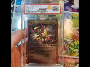 Thẻ Battle Spirits TCG lá The Galaxy Dragon Andrometeors U005/084 Promo Rồng lửa vô cực độ hiếm UR 1458 N11 2-5