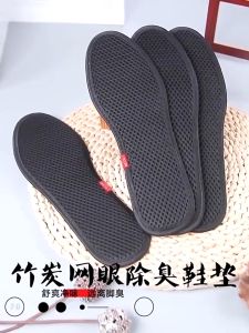 5/10คู่ แผ่นรองรองเท้าถ่านไม้ไผ่ / แผ่นรองพื้นรองเท้าสีดำสวมใส่สบาย / แผ่นรองพื้นรองเท้าดูดซับเหงื่อสำหรับวิ่งชาย / แผ่นรองพื้นรองเท้าระบายอากาศดูดซับเหงื่อสำหรับเล่นกีฬา / แผ่นรองพื้นรองเท้ากีฬาบางน้ำหนักเบา