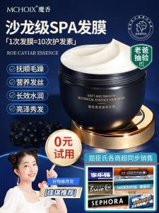 Mặt Nạ Dưỡng Tóc Omega 3 6 9 Dưỡng Ẩm Chống Khô Chống Rụng Tóc Phục Hồi Dưỡng Ẩm Chống Frizz Dưỡng Ẩm Dành Cho Mọi Loại Tóc