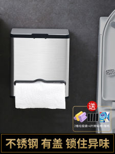 ช่องเก็บกระดาษชำระแบบป้องกันน้ำได้ ช่องเก็บกระดาษชำระในห้องน้ำ ที่วางกระดาษชำระแบบพับได้ ตู้เก็บกระดาษสำหรับห้องน้ำแบบติดผนัง