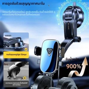 ที่วางโทรศัพท์ในรถยนต์แบบสากลที่วางแก้วแบบพับได้ - 360 °   ปรับได้ ล็อคแบบสัมผัสเดียว ช่องระบายอากาศและที่ยึดแดชบอร์ดสําหรับแดช/กระจกหน้ารถ