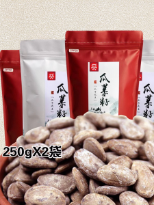 Newly Roasted Large Seed Loquat Kernel 250g Cream Flavor Spicy Salt Flavor Special Product from Tianzhushan Anhui Paojia Gourd