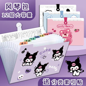 Túi Đựng Bài Kiểm Tra A4 Dung Tích Lớn Túi Đựng Tài Liệu Accordion Cho Học Sinh Tiểu Học Túi Đựng Tài Liệu Cho Bé Gái