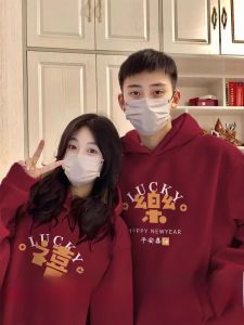 Special Wine Red Hooded Couple Sweatshirts Fleece Lined Autumn Winter New Year Lucky Year High End Feelings Cotton Blend Coats