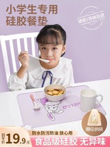Foldable Silicone Dining Mat for Kindergarten Children Oil-resistant Table Mat Baby Eating Mat Rectangular Shape Lunch Mat