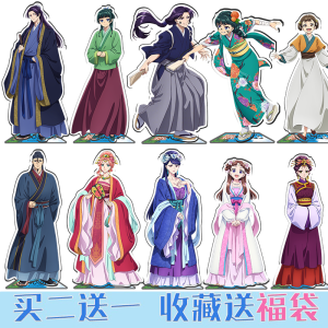 Đồ Trang Trí Anime Cat Cat Lady Của Nhà Thuốc Của Cô Gái Mô Hình Đứng Bằng Nhựa Cho Đồ Chơi Trẻ Em 8 Tuổi Trở Lên