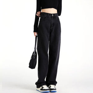 กางเกงยีนส์ทรงตรงสีดำสำหรับผู้หญิง กางเกงขายาวทรงหลวมเอวสูง ทรงเข้ารูป เทรนด์ฤดูใบไม้ผลิและฤดูร้อน