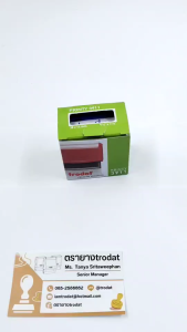 ตรายางหมึกในตัว ตรายางปั๊มชื่อ-สกุล  และลายเซ้นต์ TR3912  ยางพาราแท้ (ทักแชทก่อนสั่งซื้อ)