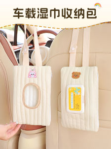 Car Mounted Cartoon Cute Hanging Wipe Box Rear Seat Double Use Wet And Dry Tissue Box Vehicle Interior Storage Organizer