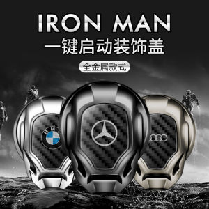 ปุ่มป้องกันการเริ่มเครื่องยนต์แบบหนึ่งคลิก ป้ายตกแต่ง หัวเข็มขัด หัวเข็มขัด ตกแต่งภายในรถ อุปกรณ์รถยนต์