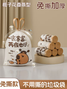 Large Home Use Printed Drawstring Trash Bag Thickened Disposable Handheld Plastic Bag Kitchen Dormitory Cleanliness Tools