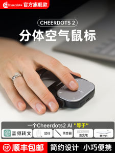 Cheerdots2 Wireless Air Mouse Bluetooth สำหรับโน้ตบุ๊กและออฟฟิศ ไร้สาย ไร้เสียง ดีไซน์มนุษย์สร้างสรรค์ แบบแยกส่วน
