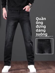 YOU XIN | Quần Jeans Đen Xám Dáng Suông Co Giãn Cao Cấp