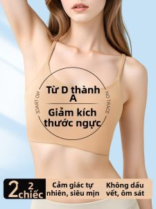 QIANYAKOU | Flat Chest Effect Shapewear
