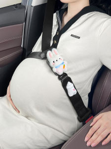 Pregnant Women Car Safety Belt Travel Anti-Legacy Dragon Baby Co-Pilot Seat Fixed Pregnancy Belly Support Car Accessories