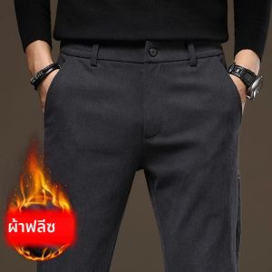 ผู้ชายขาตรงยาวทุกวันกางเกงสบายๆตรง SLIM FIT กางเกงขาสั้นสไตล์ชายชุดทํางานแฟชั่นสีดํากางเกงสีเทา