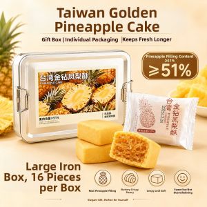 WENXIANGZAN | Golden Pineapple Cake Gift Iron Box