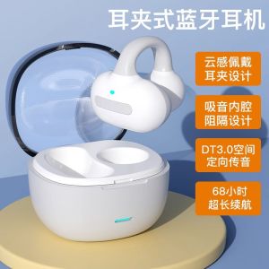 LS Bluetooth Headset Long Battery Life Voice Control Sports Headset Waterproof with Charging Compartment Ear Clip Bluetooth Headset Bone Conduction Single Ear High Sound Quality Painless Running Sports Fitness Mobile Phone Universal Bluetooth Headset