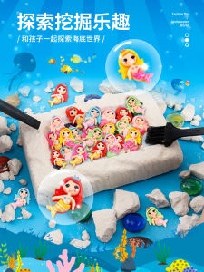 ของเล่นขุดโบราณคดีสำหรับเด็กกล่องแร่ตาบอด DIY ทำด้วยมือนางเงือกฟอสซิลไดโนเสาร์อัญมณีอำพันสำหรับเด็กชายและเด็กหญิง