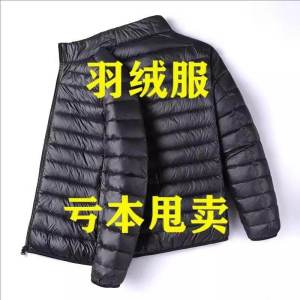 Mens Quilted Jacket 2024 Spring Autumn Winter New Style Lightweight Hooded Stand Collar Casual Large Size Warm Outerwear