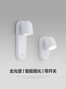 ตัวเรืองแสง LED แบบหมุนได้ 350 องศาสำหรับห้องนอนและห้องอ่านหนังสือ ตัวเรืองแสงกำลังไฟฟ้า 110V-220V ที่ทนทานและประหยัดพลังงาน