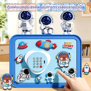 QIQIFISH | Hộp Tiết Kiệm Có Mật Khẩu Dung Lượng Lớn