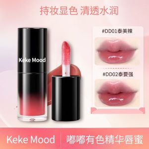 KEKEMOOD Mirror Shine Moisturizing Lip Glaze Rose Bean Sand Color Autumn Lip Essence Glass Bubble Lip Gloss Whitening Hydrating