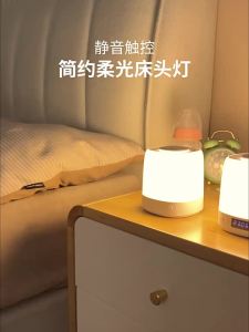 kufire | Protective Night Light Charger Long-lasting Battery