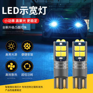 Ko Lanchi T10 LED Car Light Bulb for Width Indicator Lighting System High Brightness Super Bright Ultra Blue Frosty Light