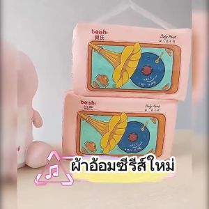 CFB ผ้าอ้อมเด็กทารกแรก เกิดที่แห้งและบางเฉียบเป็นพิเศษ ผ้าอ้อมเด็ก ผ้าอ้อมเด็ก ผ้าอ้อมเด็กแบบกางเกง ผ้าอ้อมเด็ก ผ้าอ้อมเด็ก ผ้าอ้อมเด็ก ผ้าอ้อมเด็ก ผ้าอ้อมเด็ก ผ้าอ้อมเด็ก ผ้าอ้อมเด็ก ผ้าอ้อมเด็ก ผ้าอ้อมเด็ก ผ้าอ้อมเด็ก ผ