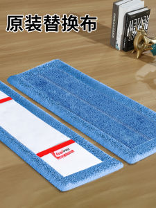 East Flat Panel Mop Replacement Cloth For Home Mop Mop Head Mop Cloth Strip Accessories Mop Arrangement Thickened
