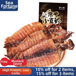 SHUIYIFANG | Ready-to-Eat Dried Squid