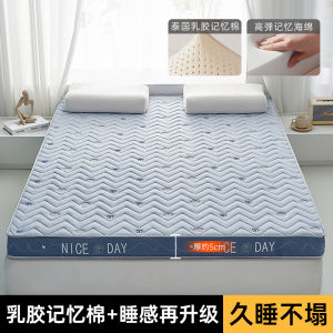 ฟูจิโอ หมอนรองรับความหนานุ่มแบบนอนพื้นหนา ผ้าฝ้ายโพลีเอสเตอร์ ขนแกะ อุปกรณ์เสริมสำหรับนอนสบาย