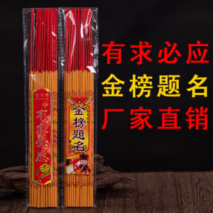 at Home Incense Burner Wealth Attracting Buddha Worshiping Spirit Soothing Nootropic Bamboo Stick Incense Bag Packaging