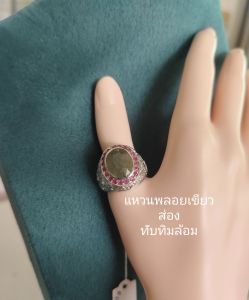 แหวนเขียวส่องแท้(Green Sapphire) พลอยแท้ 100%สีเขียวก้านมะลิ ล้อมด้วยพลอยทับทิมแท้ ตัวเรือน 92.5% ออกแบบแหวนทรงมอญ ใส่เต็มหน้านิ้ว ไซส์ 60 เหมาะสำหรับคุณผู้ชายหรือคุณผู้หญิงใส่ติดมิอหรือมอบเป็นของขวัญ
