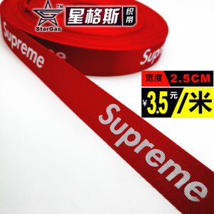 Supre Trendy Zipper Head Decorative Lettered Keychain Hanging Buckle Fabric Ribbon DIY Handmade Craft Supplies Star Geese Brand