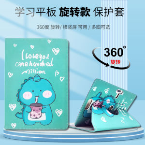 Universal Rotatable 360 Degree Cartoon Leather Case for Study Tablet Protective Cover Compatible with L03 L04 L05 L06 Models
