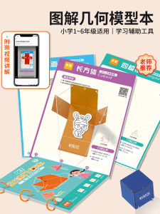 Đồ Chơi Giáo Dục Hình Học Cho Trẻ Em DIY Đồ Chơi Xếp Hình Cho Trẻ Em Từ 3-12 Tuổi Đồ Chơi Sáng Tạo Cho Bé Trai Và Bé Gái