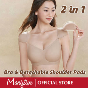 Maniyun บรากระชับสัดส่วน2-In-1ที่ถอดออกได้แผ่นรองไหล่ไม่มีสายสบายไร้รอยต่อ
