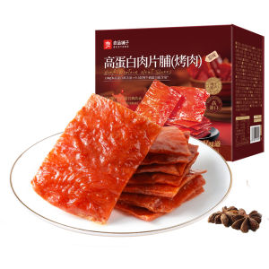 BESTORE | Đồ Ăn Vặt Thịt Cao Protein Heo Gà