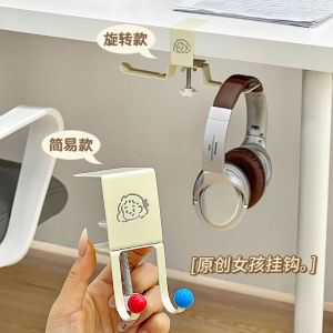 Giá Treo Móc Sắt Chịu Lực Mạnh Không Cần Đục Lỗ Giá Đỡ Bàn Làm Việc Văn Phòng Móc Treo Chìa Khóa Tai Nghe Dù Bão Giá Đỡ Đa Năng