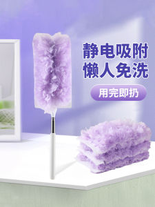 Dụng Cụ Vệ Sinh Gia Đình Chổi Bụi Điện Tĩnh Đồ Dùng Vệ Sinh Gia Đình Dùng Một Lần Chổi Chổi Duster Có Thể Mở Rộng Chổi Duster Đa Năng